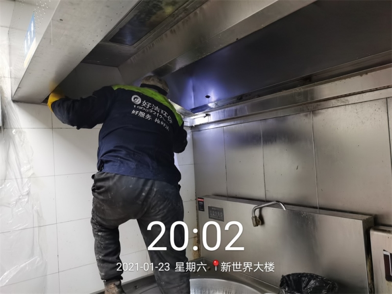 油烟罩清洗